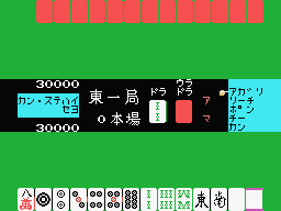 mahjong dojo